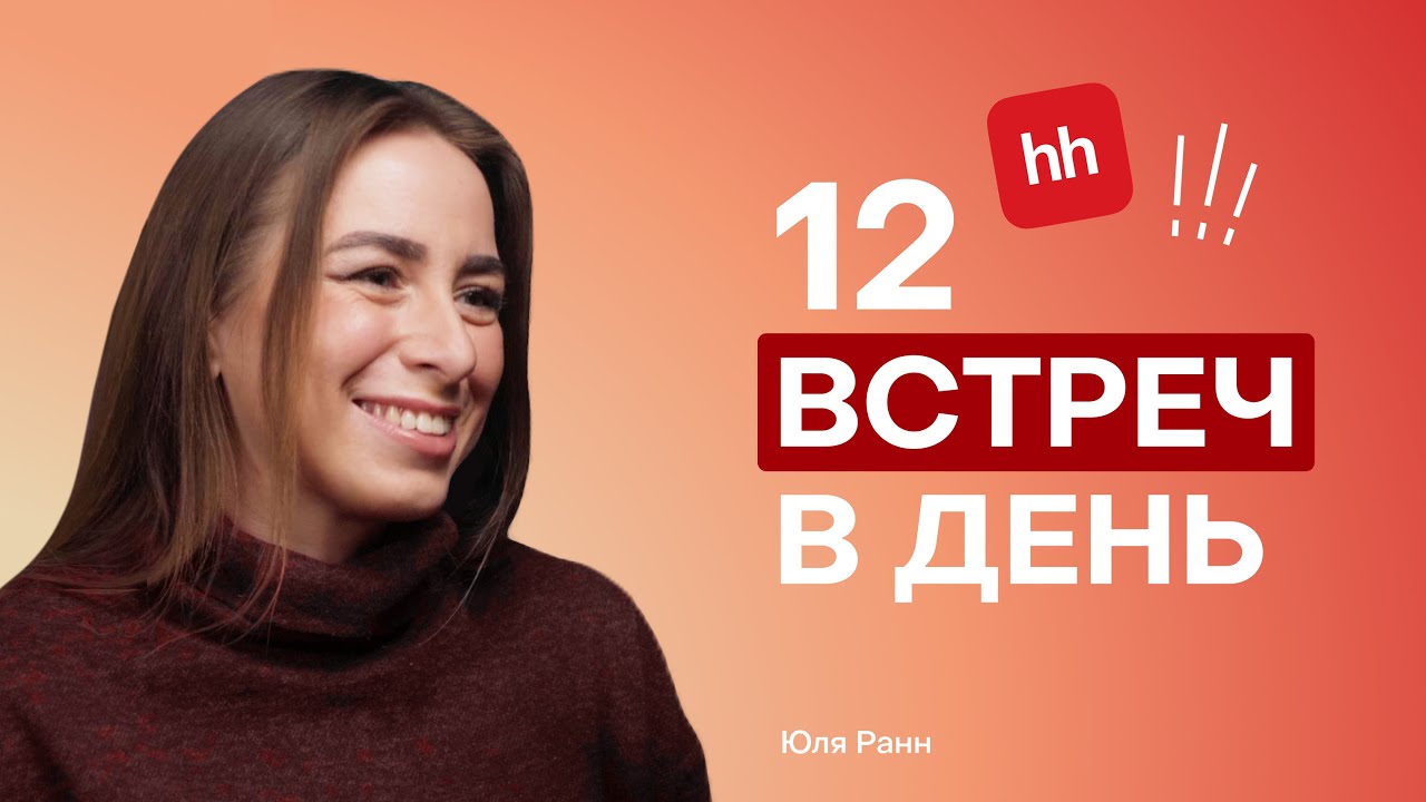 От аналитика до CPO: продакт-менеджер на максималках