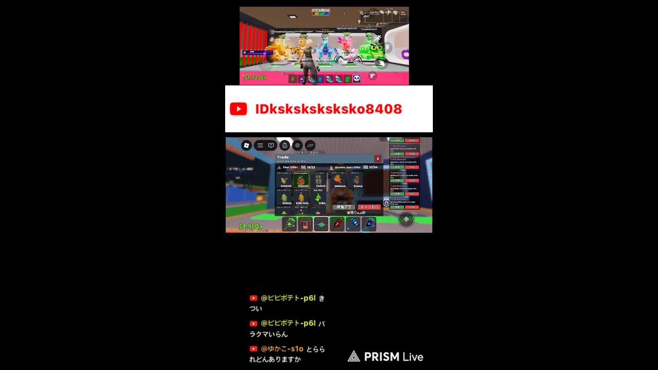 デュエル交換配信！デュエルは代理でイモリ禁止です！ロブロのブレインロットでフォトナのブレインロット欲しい固定コメ見てねコメント見れない