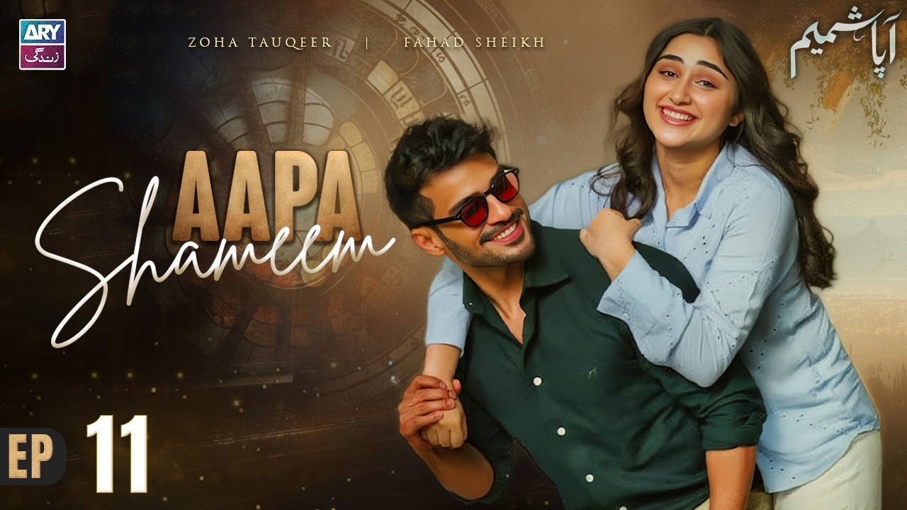 Aapa Shameem Episode 11