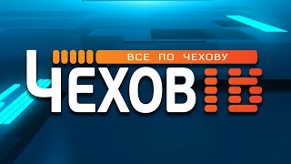 ИТОГИ НЕДЕЛИ 07. 08. 2020