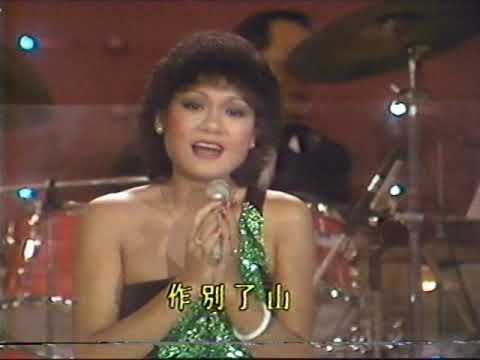 遺忘歌手-葉麗儀  上海灘龍虎鬥
