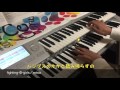 miwa「fighting-Φ-girls」弾いてみた【エレクトーン】