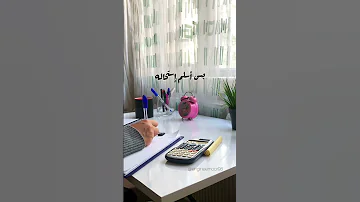 لسه في الأيام بقيه Civilengineering اكسبلور Insaatmuhendisligi Engineering ترند 