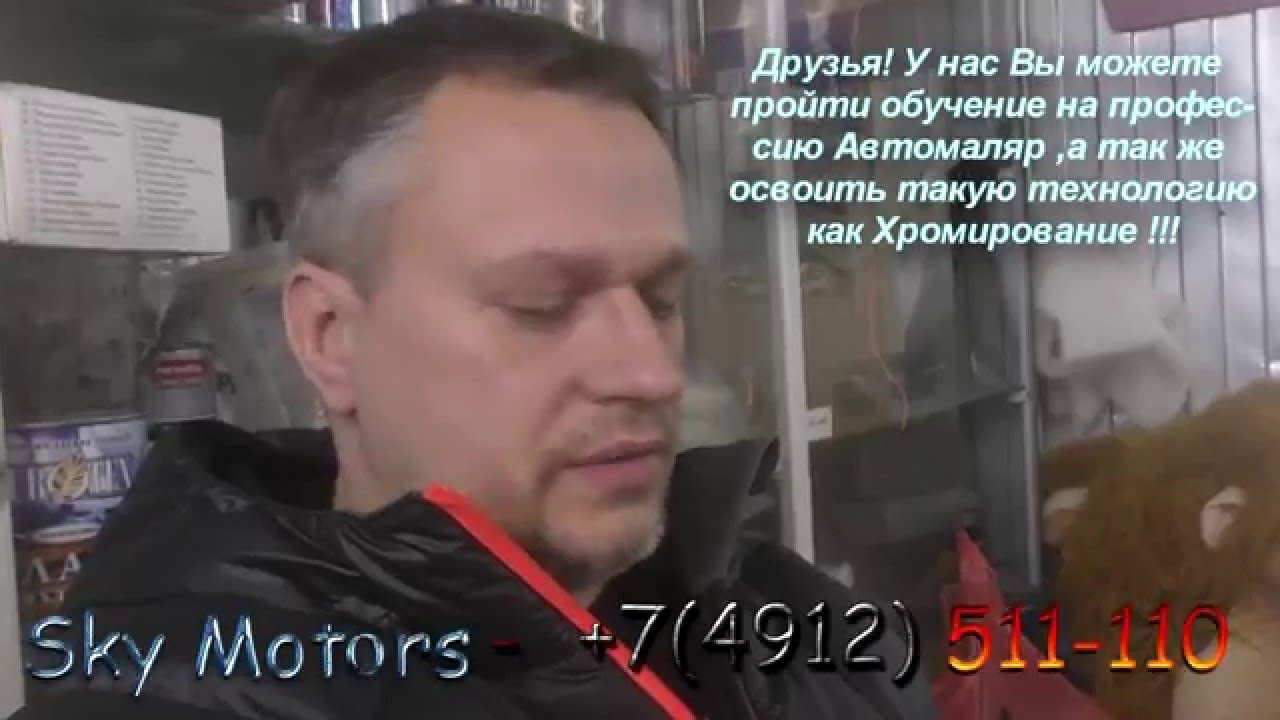 Покраска авто ( часть-3) - YouTube