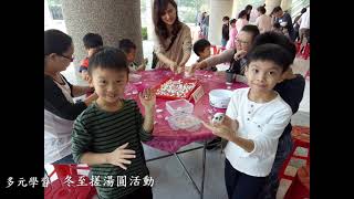 濱江國小宣傳影片 1100826