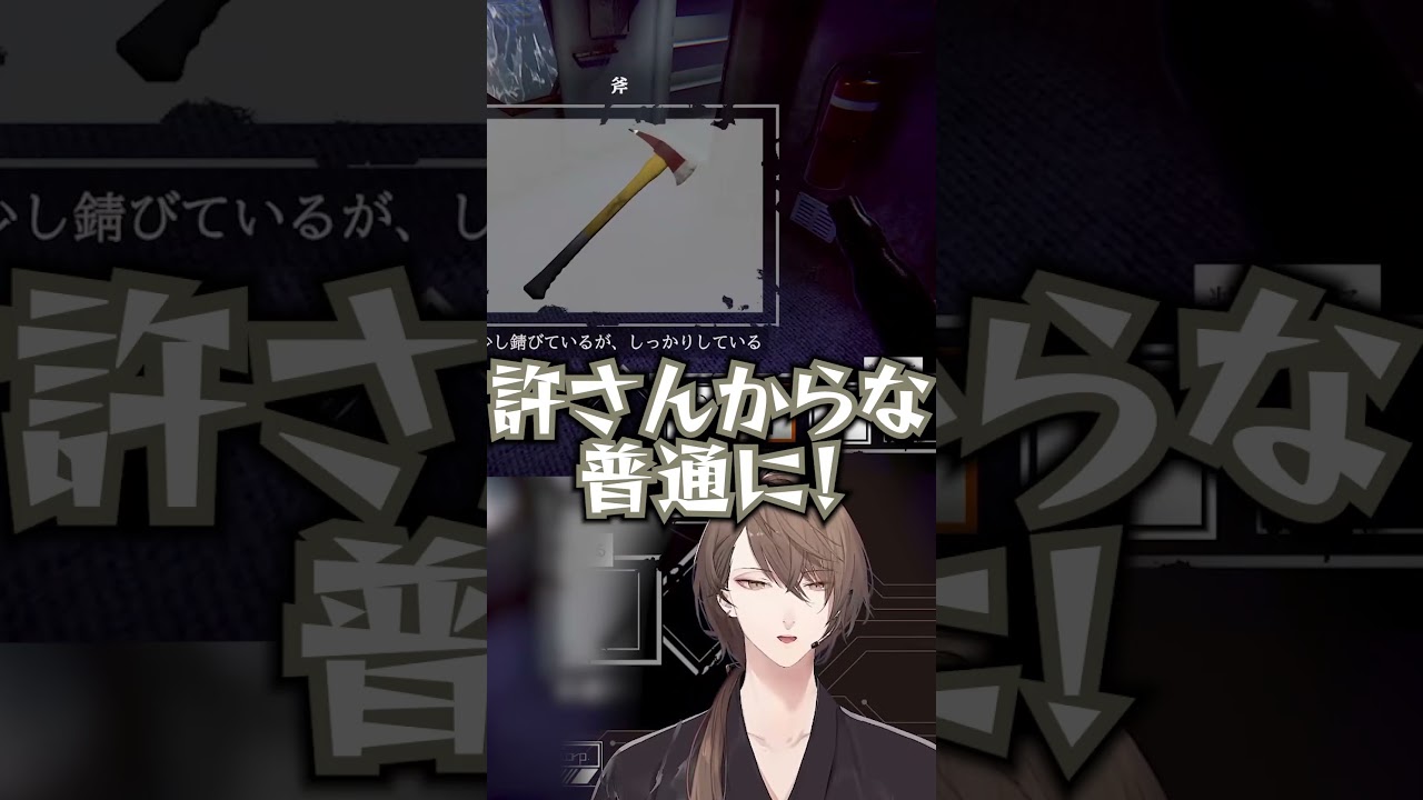 侵入者に容赦のない社長 #shorts 【にじさんじ/加賀美ハヤト】
