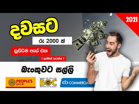 Earn money online free paypal | earn money online genuine | e commerce online part time job