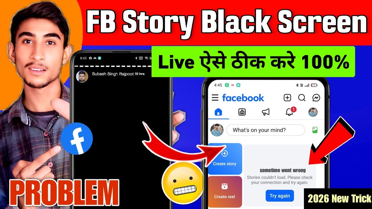 Fix Facebook Story Black Screen Problem | Facebook Story Not Showing In Phone 2026 | Fix Fb Story
