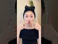【顔下半分のたるみ】#表情筋トレーニング #顔ヨガ #小顔