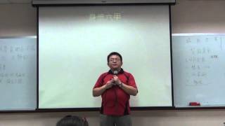 2015102202_中國古天文概論