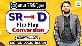 SR to D Flip Flop Conversion Bangla #srflipflop #dflipflop