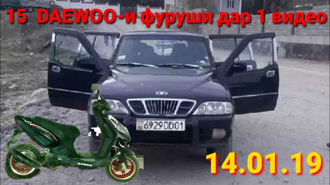 Чип Мусо 1 Душанбе фуруши Муссо