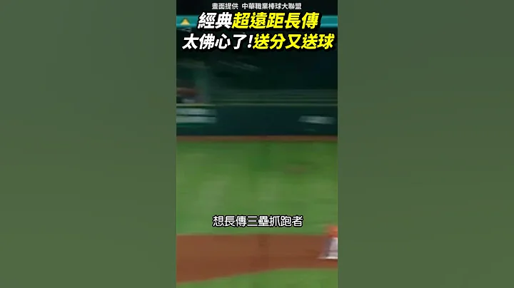 原来雷射肩是这样用的？ - 天天要闻