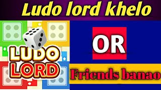 ludo lord khelo frends banao।।2019 screenshot 5