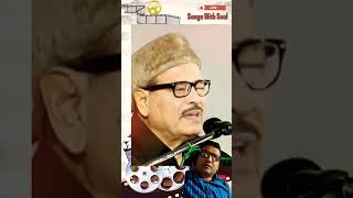 Best of Manna Dey Old is gold Songs #oldisgoldsongs #mannadey #yutubeshorts