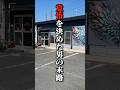久しぶりに乗ってやったぜ‼️楽しかったぜ‼️うん、また乗ろう🔥 #ハーレー #ツーリング #バイク最高