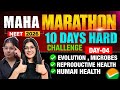 🚀 NEET 2026 MAHA MARATHON 🔥 | 10 Days HARD Challenge 💥| BIOLOGY NCERT | LAST  REVISION  DAY -04 