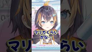 今からでもウシになりたい #ペトラグリン #obsydia #nijisanjien