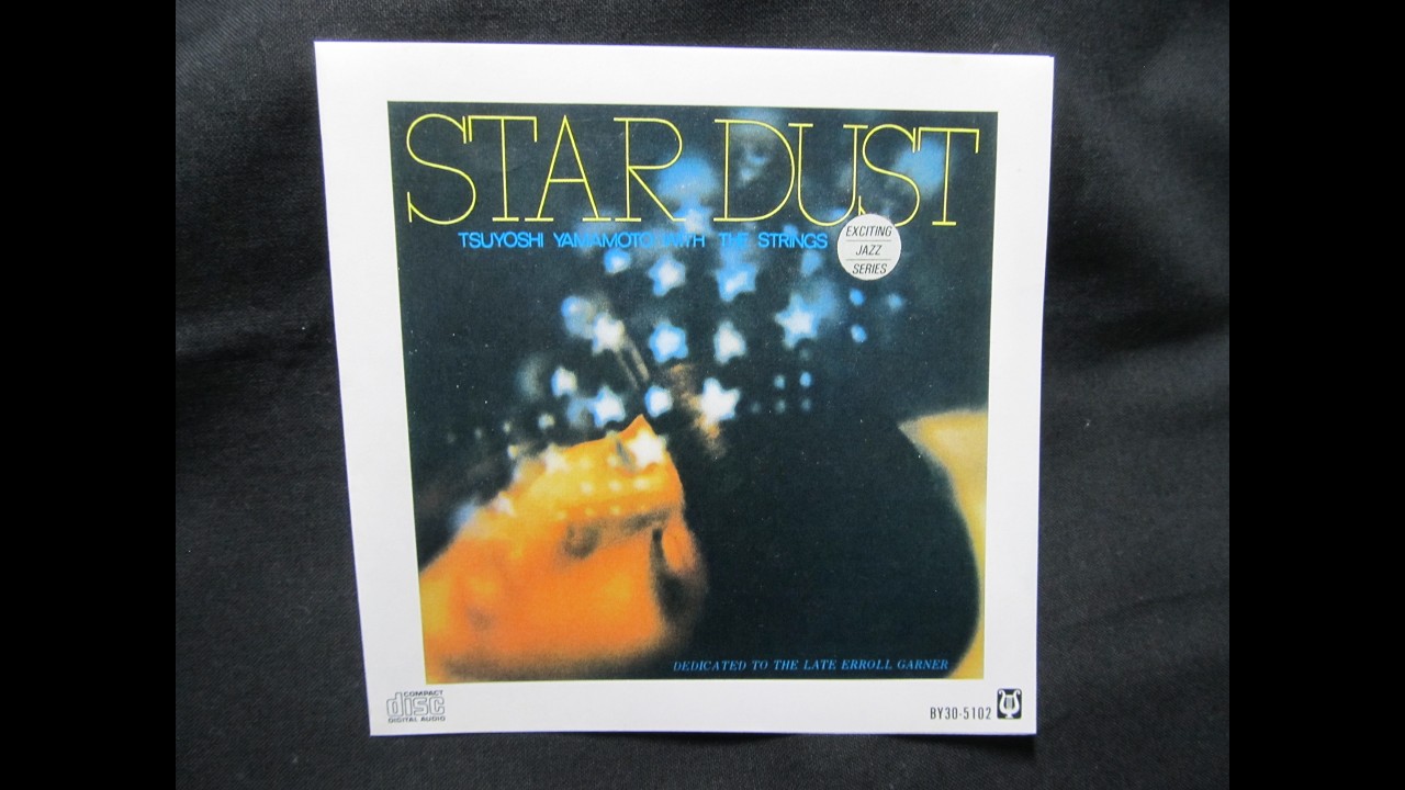 Jazz アルバム #0535 Star Dust／山本剛 with ザ・ストリングス - YouTube