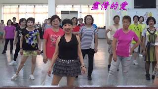 1070619盡情的愛