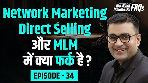 What is the difference between Network Marketing, Direct Selling and MLM? | DEEPAK BAJAJ