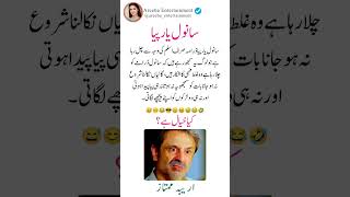 Download Lagu #pakistanidrama #sanwalyaarpiya #ahmedaliakbar #ferozekhan #durefishansaleem #song #love #music MP3