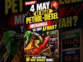 4 May ke baad petrol diesel ke daam badhne wale hain | petrol and diesel news | Crude oil news