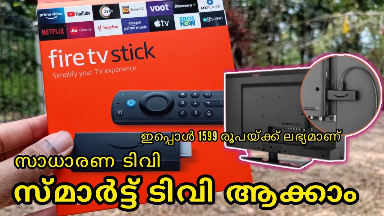Amazon Fire TV Stick Malayalam YouTube