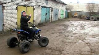 BASHAN BS 200S-7
