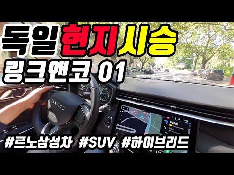 <strong>르노삼성</strong> 하이브리드 SUV, 이렇게 나오면 대박(2편)