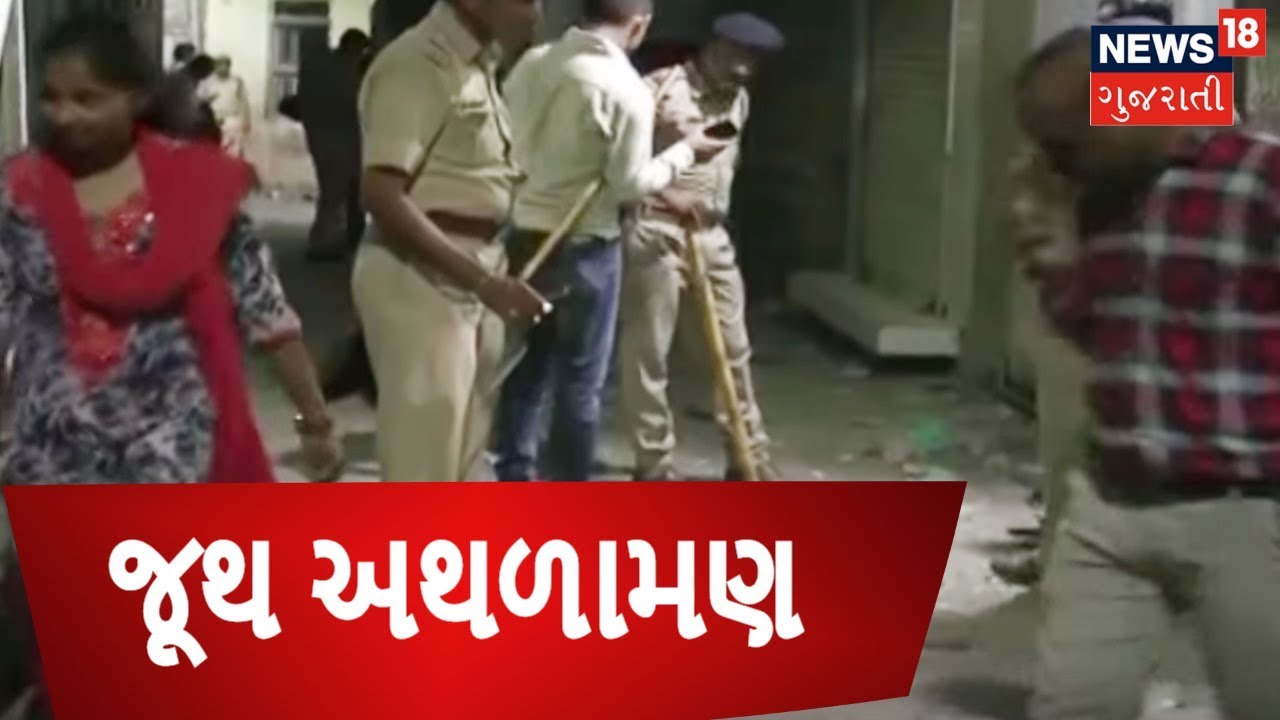 Junagadh : Sukhnath Chowkમાં ૪થી વધુ રાઉન્ડ ફાયરિંગ | GUJARAT SUPER FAST | News18 Gujarati