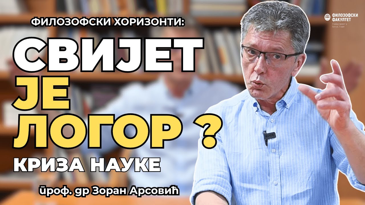 Zašto je moderni svijet zapravo VELIKI LOGOR? – prof. dr Zoran Arsović | FILOZOFSKI HORIZONTI #6
