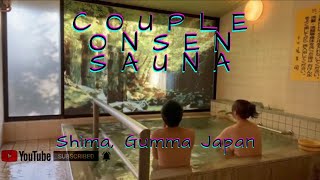 Onsen: Couple Sauna 🧖‍♀️ 🧖‍♂️ Shima, Gumma Japan
