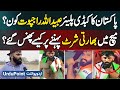 Pakistani Kabaddi Player Ubaidullah Rajput In Trouble For Wearing An Indian Shirt During Match