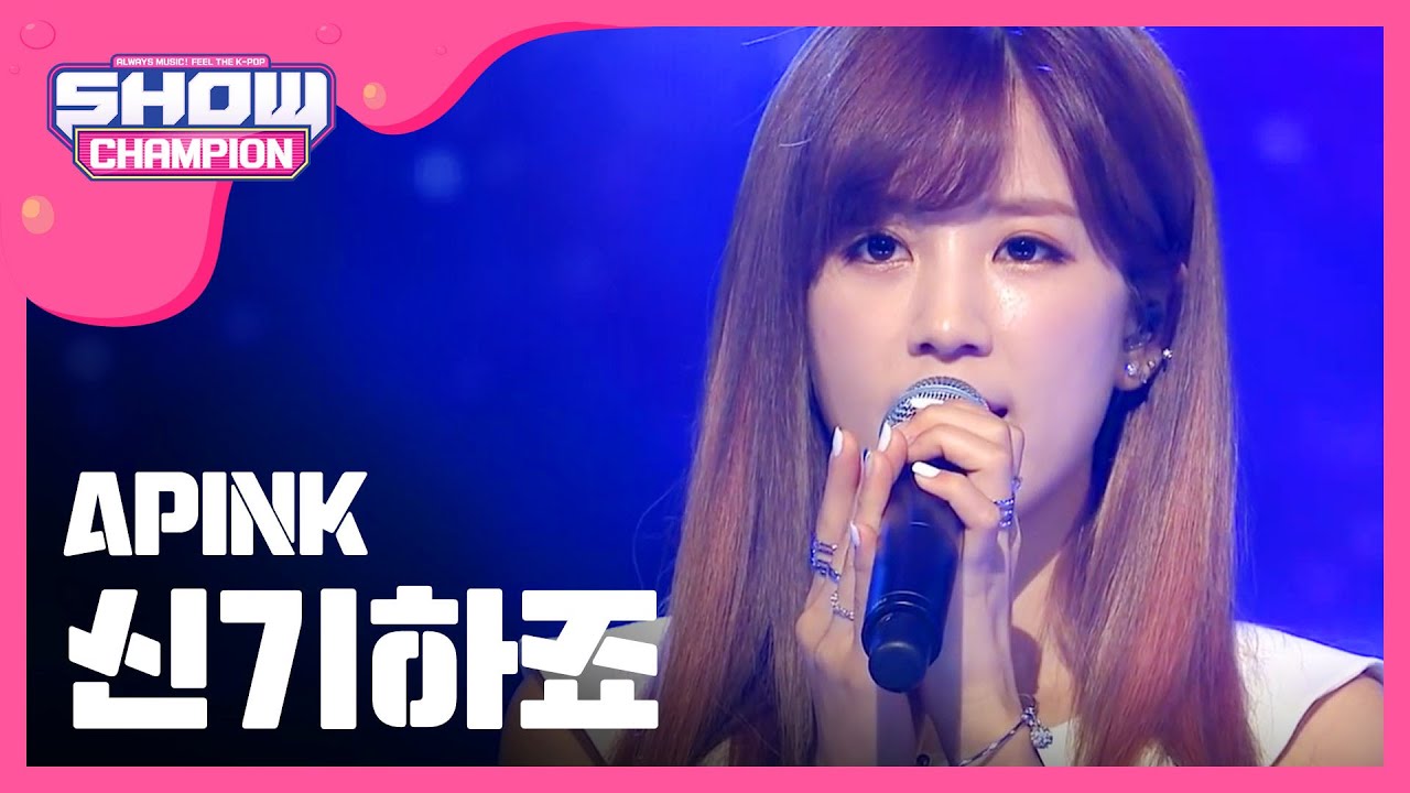 [SHOWCHAMPION] 에이핑크 - 신기하죠 (APINK - A Wonderful Love) l EP.154