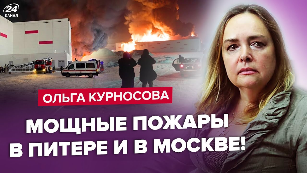 ??Всё в огне! Петербург и Москва ГОРЯТ / ПАДЕНИЕ самолёта РФ / Россия ...