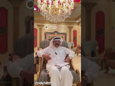 البروف/عبدالله العبدالقادر وأ/ احمد المظفر  و د. فؤاد المظفر  يعبرون عن مشاعرهم تجاه الموسوعة.