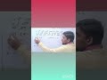 All Exams Best Short Tricks By-Nitish sir #bpsctgtpgtmaths #uptetmathspedagogy #maths
