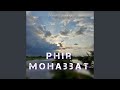 Phir Mohabbat