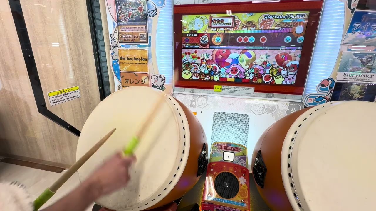 【1セット25,000円】AMPTAK×COLORS 完全初見