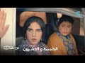 مسلسل يوم ملقاك الحلقة 25 الغالي مخلاهمش يرجعوا للمدينة