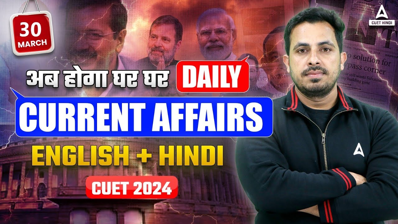 30 March Daily Current Affairs in Hindi | Important Static GK Questions ...