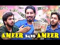 Ameer bano ameer l motivational speaker l shahid anwar l peshori vines