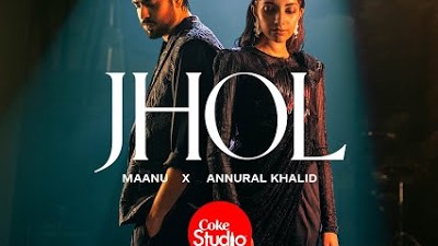 Jhol