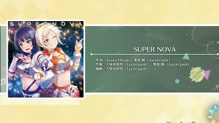 Love Live! School Idol Festival ALL STARS. DiverDiva-SUPER NOVA. HARD difficulty