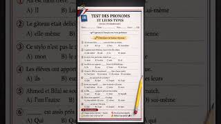 Think your French grammar is strong? 🇫🇷This pronoun test will prove it.