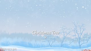 [Playlist]에그플리#688🎄한여름밤 오는 첫눈같이🎶Christmas Tree - V (그 해 우리는 OST)  (lyrics)