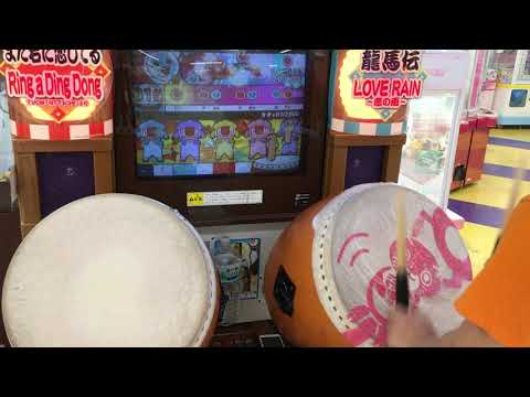 【太鼓の達人 14】 ケチャドン2000　9打全良 全一