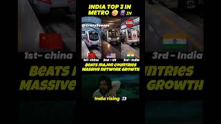 India Ranks 3rd in World Metro Network?! 😳 Big Milestone #trending #shorts #news #india #metro #usa