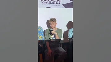 юмор шоу шутка Standupcomedy прикол имена 